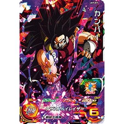 スーパードラゴンボールヒーローズ　カンバー ⭐️スーパードラゴンボールヒーローズ カンバー PUMS6-08