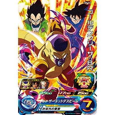 台湾限定　チャンピオンカード　ドラゴンボールヒーローズ　ゴールデンフリーザ　BR BANDAI スーパードラゴンボールヒーローズ/UM9-064 ゴールデンフリーザ