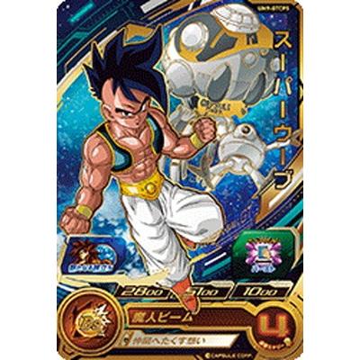 スーパードラゴンボールヒーローズ Um9 Gtcp5 スーパーウーブ Gtcp Db Um 09 0 フルアヘッド 通販 Yahoo ショッピング
