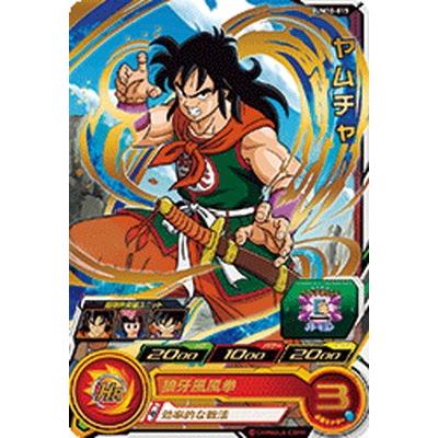 BANDAI（バンダイ） スーパードラゴンボールヒーローズ UM10-015