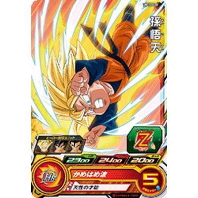 スーパードラゴンボールヒーローズ Um10 0 孫悟天 C Db Um 10 0 フルアヘッド 通販 Yahoo ショッピング