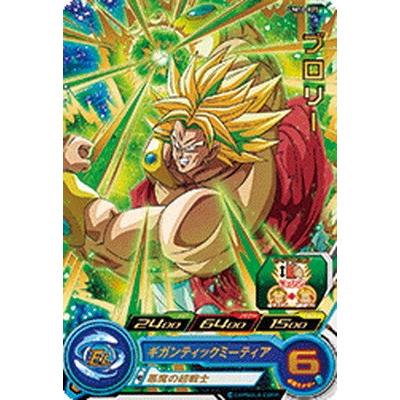 ブロリー UM10-025 スーパードラゴンボールヒーローズ BANDAI スーパードラゴンボールヒーローズ UM10-025 ブロリー R