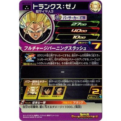 BANDAI（バンダイ） スーパードラゴンボールヒーローズ UM10-039