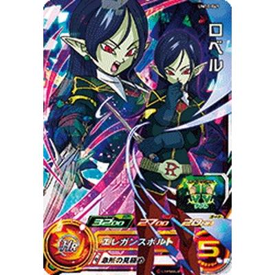 BANDAI スーパードラゴンボールヒーローズ UM10-041 ロベル SR