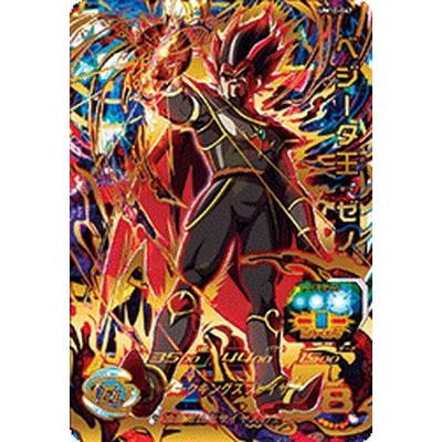 スーパードラゴンボールヒーローズ Um10 047 ベジータ王 ゼノ Ur Db Um 10 047 フルアヘッド 通販 Yahoo ショッピング