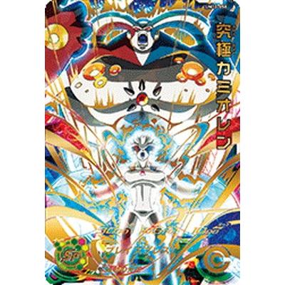 スーパードラゴンボールヒーローズ Um10 058 究極カミオレン Ur Db Um 10 058 フルアヘッド 通販 Yahoo ショッピング