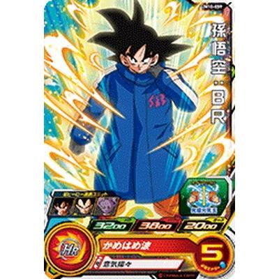 BANDAI（バンダイ） スーパードラゴンボールヒーローズ UM10-059