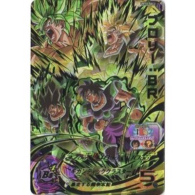 BANDAI（バンダイ） スーパードラゴンボールヒーローズ UM10-SEC2