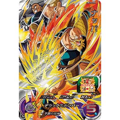 BANDAI（バンダイ） スーパードラゴンボールヒーローズ UM10-CP2