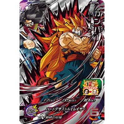 ドラゴンボールヒーローズ カンバー スーパーレア UGM7-055 カンバー SR | ドラゴンボールヒーローズ,スーパー