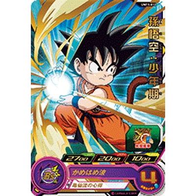 スーパードラゴンボールヒーローズ Um11 010 孫悟空 少年期 R Db Um 11 010 フルアヘッド 通販 Yahoo ショッピング