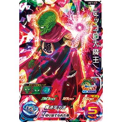 BANDAI（バンダイ） スーパードラゴンボールヒーローズ UM11-015