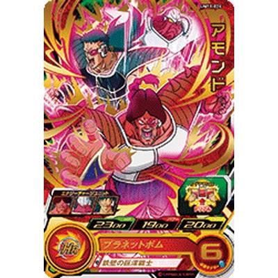 ドラゴンボールヒーローズ　ヒーロー統一 BANDAI（バンダイ） スーパードラゴンボールヒーローズ UM11-024