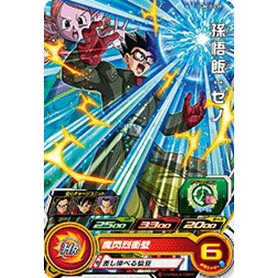 ドラゴンボールヒーローズ BANDAI スーパードラゴンボールヒーローズ BMPJ-43 バーダック