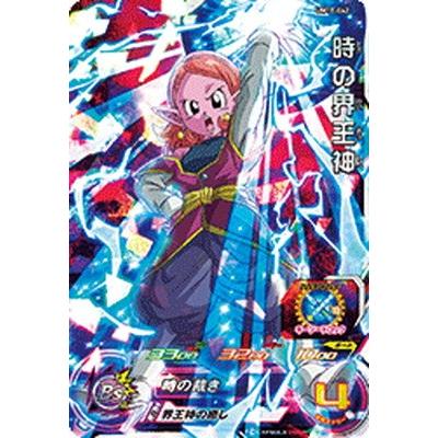 スーパードラゴンボールヒーローズ Um11 042 時の界王神 Sr Db Um 11 042 フルアヘッド 通販 Yahoo ショッピング