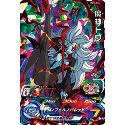 Amazon.co.jp: スーパードラゴンボールヒーローズ/UM7-043 魔神