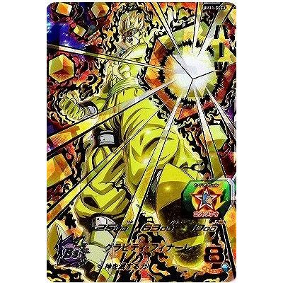 スーパードラゴンボールヒーローズ SEC3枚セット 51dyL2pKnQL._UF894,1000_QL80_.jpg