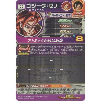 BANDAI スーパードラゴンボールヒーローズ UM11-UM8-SEC2 CP