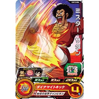 BANDAI スーパードラゴンボールヒーローズ UM12-006 ミスター・サタン 