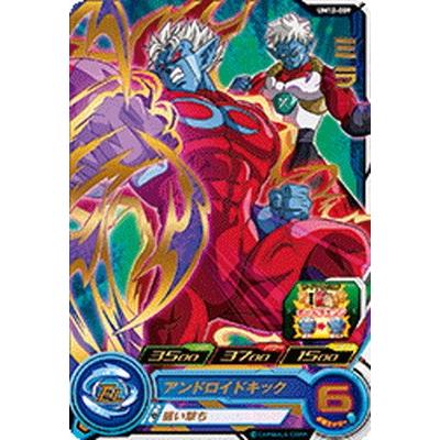 ドラゴンボールヒーローズミラR