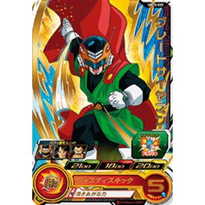 BANDAI（バンダイ） スーパードラゴンボールヒーローズ UM12-022