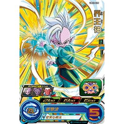 スーパードラゴンボールヒーローズ Um12 035 界王神 R Db Um 12 035 フルアヘッド 通販 Yahoo ショッピング