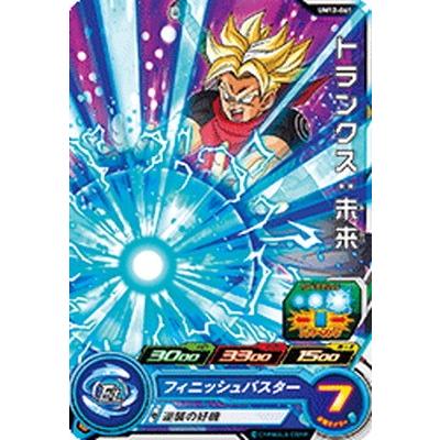 BANDAI（バンダイ） スーパードラゴンボールヒーローズ UM12-061