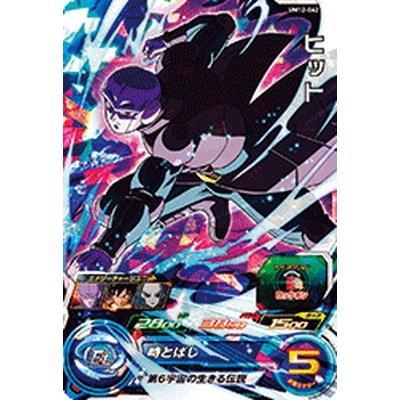 BANDAI（バンダイ） スーパードラゴンボールヒーローズ UM12-062