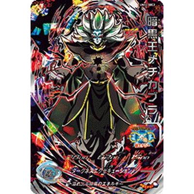 BANDAI スーパードラゴンボールヒーローズ UM12-SEC2 暗黒王