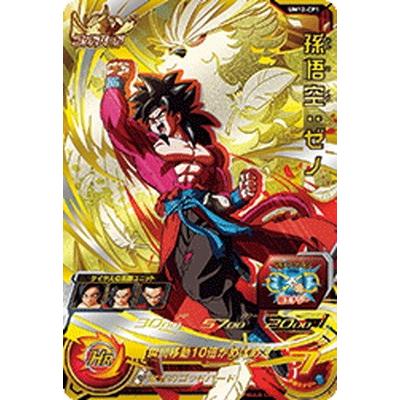 スーパードラゴンボールヒーローズ Um12 Cp1 孫悟空 ゼノ Cp Db Um 12 074 フルアヘッド 通販 Yahoo ショッピング
