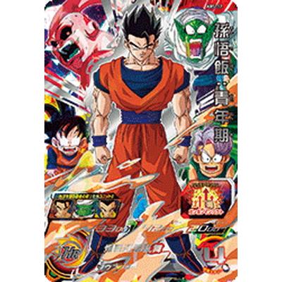 BANDAI（バンダイ） スーパードラゴンボールヒーローズ ABS-32 孫悟飯