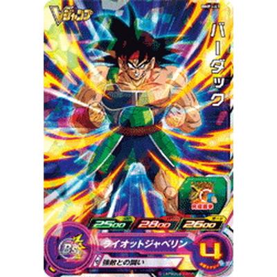 BANDAI スーパードラゴンボールヒーローズ BMPJ-43 バーダック