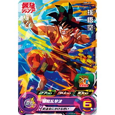 BANDAI（バンダイ） スーパードラゴンボールヒーローズ BMPJ-53 孫悟空