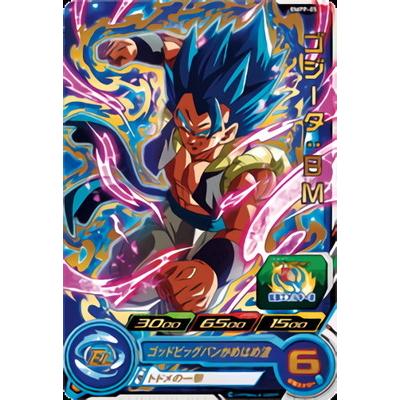 スーパードラゴンボールヒーローズ　bmpp-05 ゴジータbm BMPP-05 ゴジータ：BM トドメの一撃 | DBH日和（ドラゴンボール