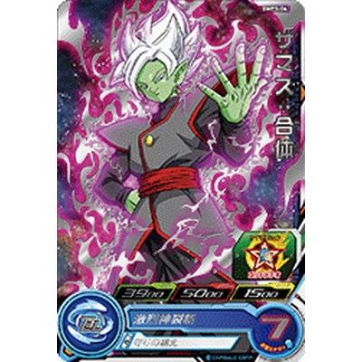 スーパードラゴンボールヒーローズ Bmps 06 ザマス 合体 Dbh Bmps 006 フルアヘッド 通販 Yahoo ショッピング