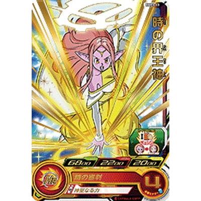 スーパードラゴンボールヒーローズ Bmps 13 時の界王神 Dbh Bmps 013 フルアヘッド 通販 Yahoo ショッピング