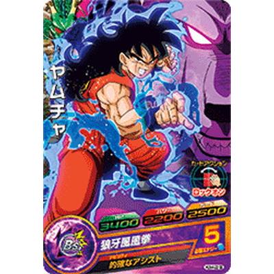 スーパードラゴンボールヒーローズ HUM4-22 SE ヤムチャ【再録】【2023 