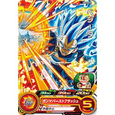 BANDAI（バンダイ） スーパードラゴンボールヒーローズ PUMS4-10 SE