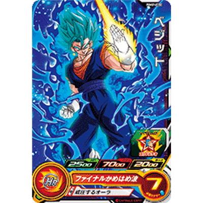 BANDAI スーパードラゴンボールヒーローズ PUMS7-03 SE ベジット