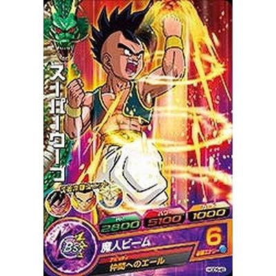 ドラゴンボールヒーローズ Hgd5 49 スーパーウーブ C Dbh Gdm05 49 フルアヘッド 通販 Yahoo ショッピング