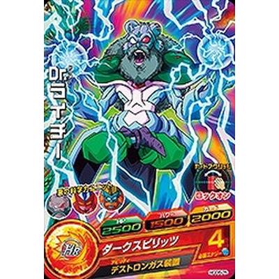 ドラゴンボールヒーローズ Hgd6 25 Dr ライチー C Dbh Gdm06 25 フルアヘッド 通販 Yahoo ショッピング