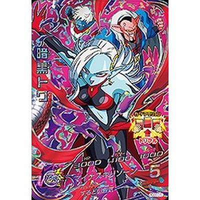 ドラゴンボールヒーローズ Hgd6 Cp6 暗黒トワ Cp Dbh Gdm06 70 フルアヘッド 通販 Yahoo ショッピング