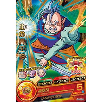 ドラゴンボールヒーローズ Hgd10 29 北の界王神 R Dbh Gdm10 29 フルアヘッド 通販 Yahoo ショッピング