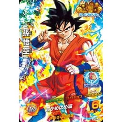 (未使用･未開封品)　ドラゴンボールヒーローズ/GDPB-01 孫悟空 kmdlckf BANDAI（バンダイ） ドラゴンボールヒーローズ/GDPB-01 孫悟空 : フル