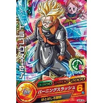 トランクスゼノ　ドラゴンボールヒーローズ 楽天市場】スーパードラゴンボールヒーローズ SDBH2弾 SR