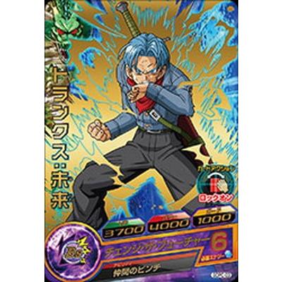 BANDAI（バンダイ） ドラゴンボールヒーローズ/GDPC-03 トランクス