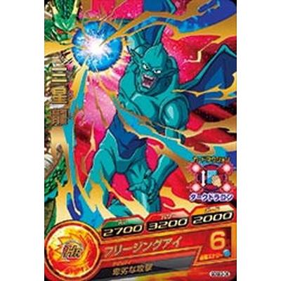 ドラゴンボールヒーローズ Gdse3 06 三星龍 Dbh Gdse3 006 フルアヘッド 通販 Yahoo ショッピング