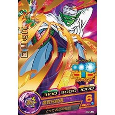 BANDAI（バンダイ） ドラゴンボールヒーローズ/GDSE5-04 ピッコロ