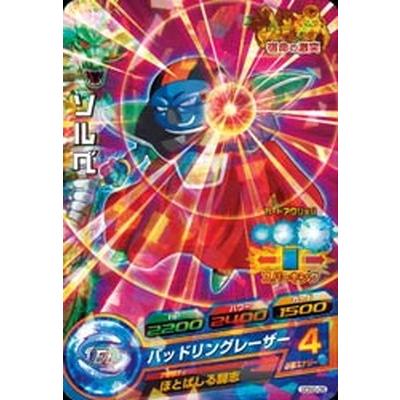 BANDAI（バンダイ） ドラゴンボールヒーローズ/GDSG-05 ソルベ : フル