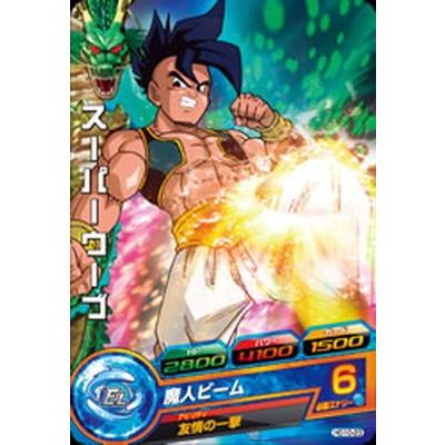 ドラゴンボールヒーローズ Hg10 23 スーパーウーブ Dbh Gm10 023 フルアヘッド 通販 Yahoo ショッピング